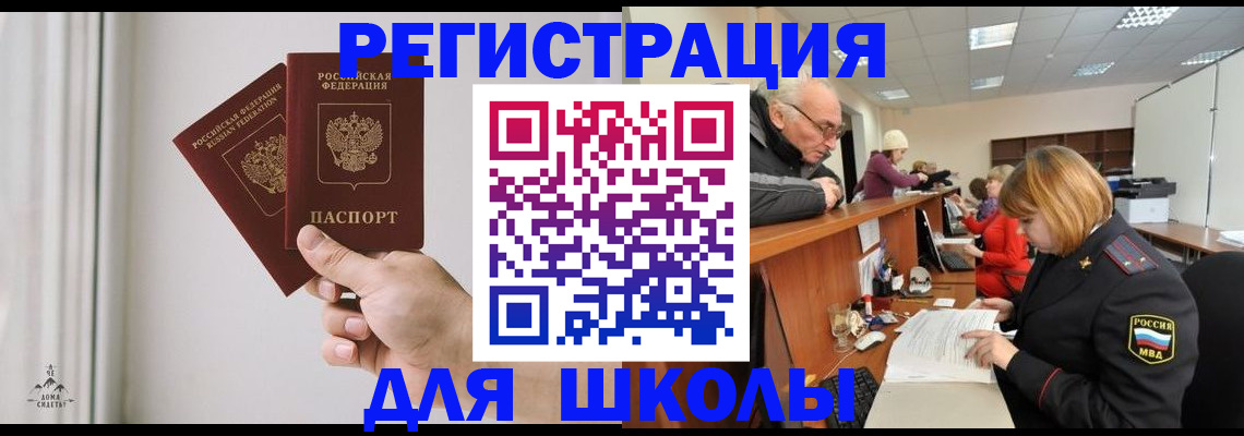 пропишу в квартире в Кировграде